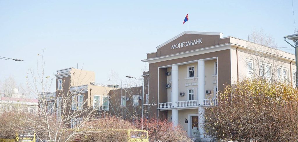 Main building of Bank of Mongolia